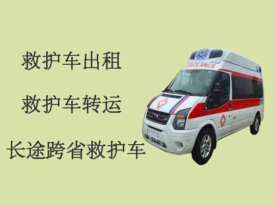 天津长途私人救护车出租收费标准